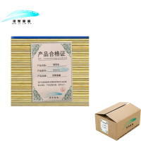 诺聚嘉鑫铜焊条4.0mm千克