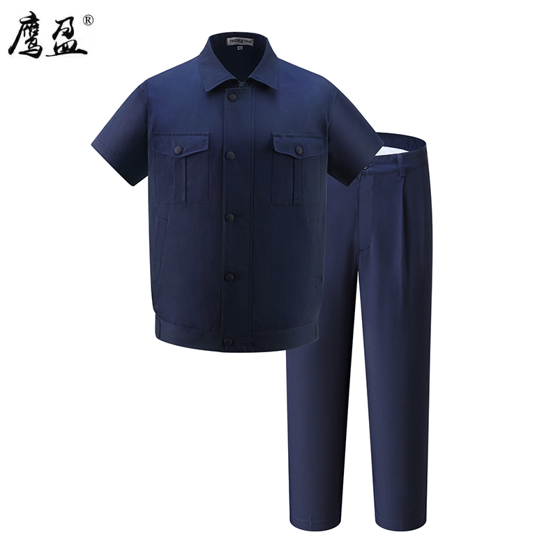 鹰盈 夏装短袖工作服 YY0301 套