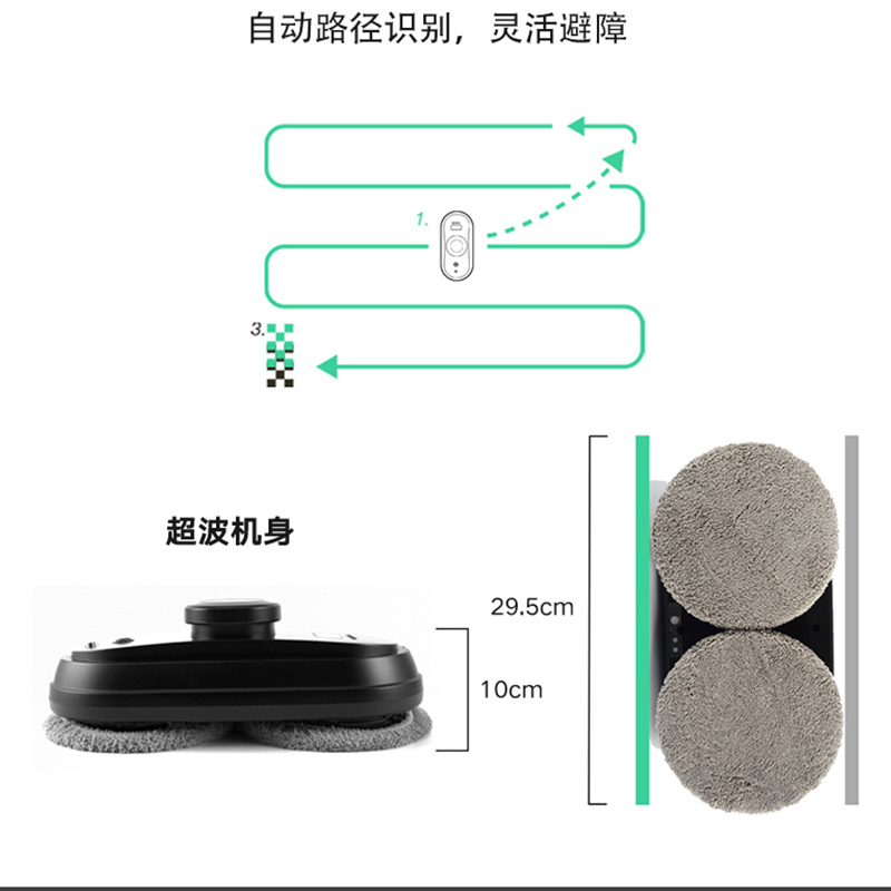 Home times擦窗机器人家用智能全自动遥控双面擦玻璃窗户神器