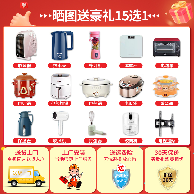 海尔电视 4K超高清 8K解码 120HZ刷新 手机投屏 智能超薄全面屏 远场语音 护眼电视 3+32G大内存