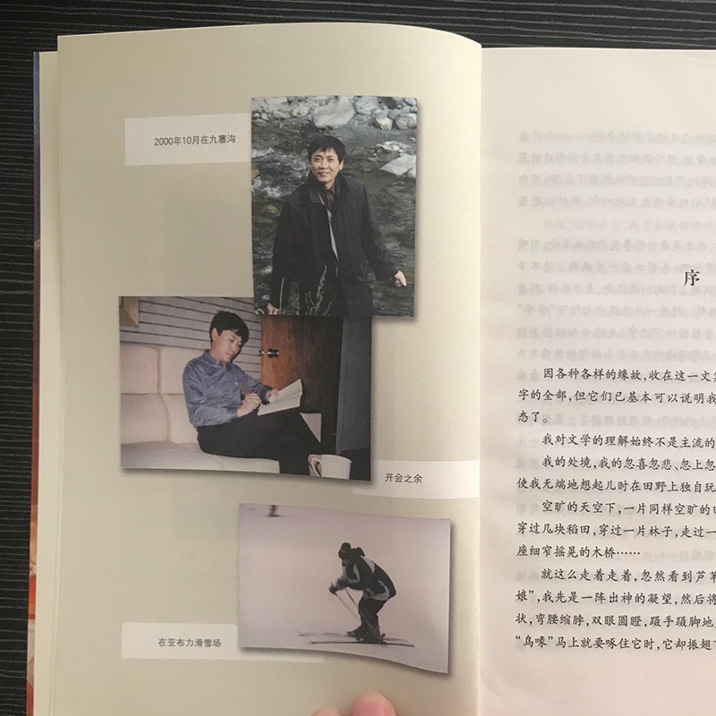 红纱灯 [正版]红纱灯 山羊不吃天堂草作者曹文轩文集系列8-9-10-12-15岁小学生青少年课外必读阅读书籍四五六年级