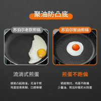 苏泊尔(SUPOR)平底锅煎锅麦饭石色不粘锅火红点星星石煎牛排电磁炉燃气通用 带盖款PJ28W8 28cm