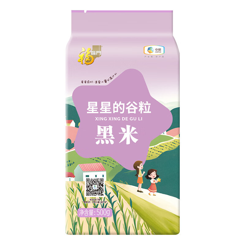 中粮福临门 星星谷粒杂粮盒3500g含五常大米5kg鲁花浓香菜籽油5L高清大图