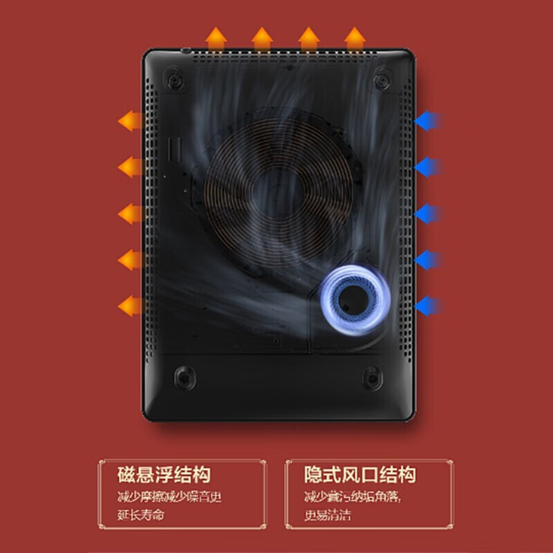 美的RH2270 电磁炉套装配汤锅炒锅滑控 火锅火力炒菜家用灶调节恒匀火(单位:台)