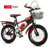 儿童自行车男孩6-8-9-10-12-15岁中大童童车脚踏车20寸山地车单车儿童三轮车便携轻巧轻便手推车脚踏车男孩女孩脚