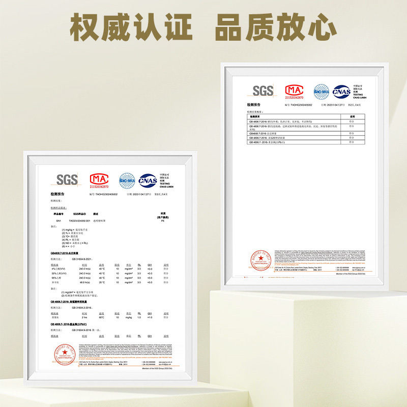 一次性保鲜膜套罩2868