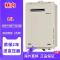 日本原装进口林内Rinnai 天燃气 热水器室外机16L防冻恒温RUX-A1616W(A)-E-13A