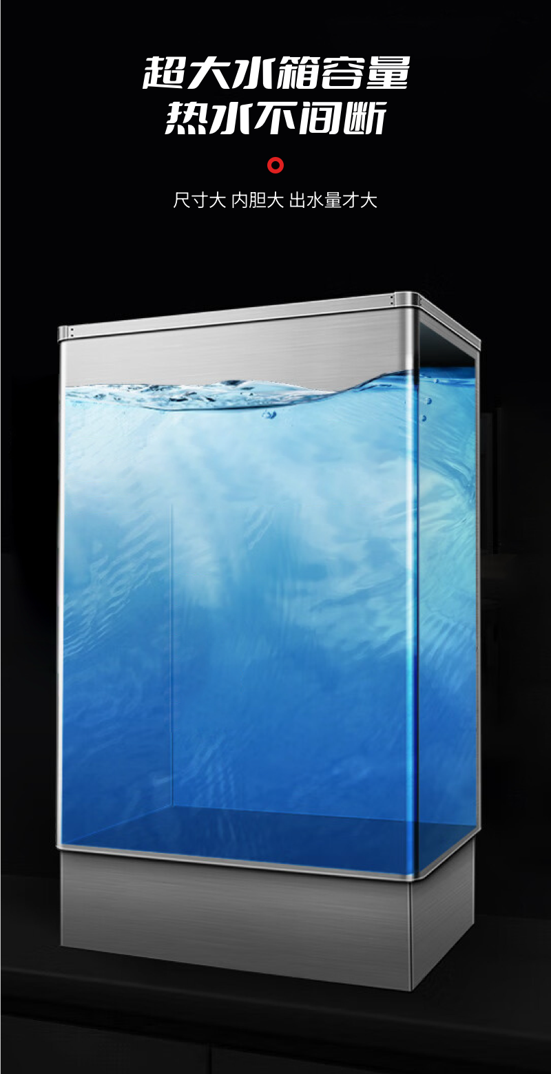 明焌佳宝商用开水器 3KW高清大图