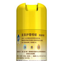 碧丽珠 家具护理 喷蜡 柠檬 180ml 护理蜡 护理剂 保养油 实木家具 瓷砖皮革 家具保养上光