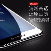 飞膜宝 荣耀 V8钢化膜honor 8青春版全屏覆盖钢化膜荣耀8护眼抗蓝光华为Note8手机屏幕贴膜荣耀8高清FRD-A