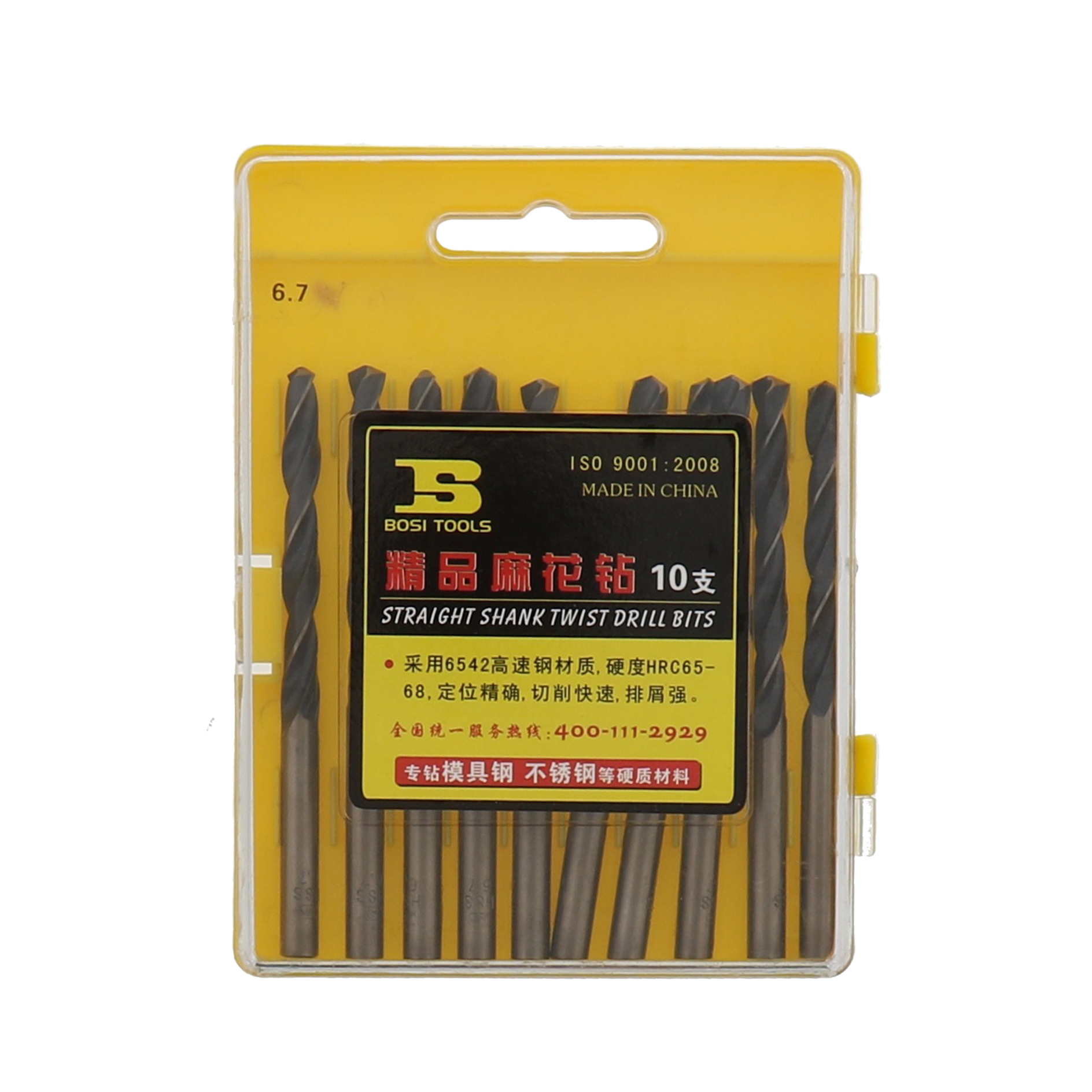 波斯(BOSI) 荧光系列精品麻花钻 6.7mm 盒高清大图