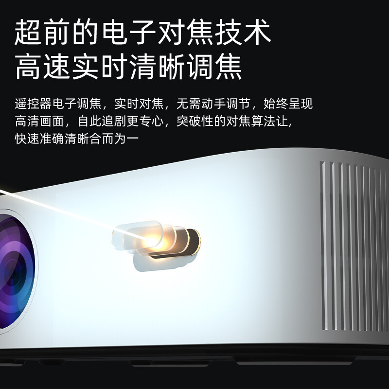 [2022]先科(SAST)Z7安卓版投影仪家用高清家庭影院无线wifi可连手机投屏1080P小型可连手机一体投墙上