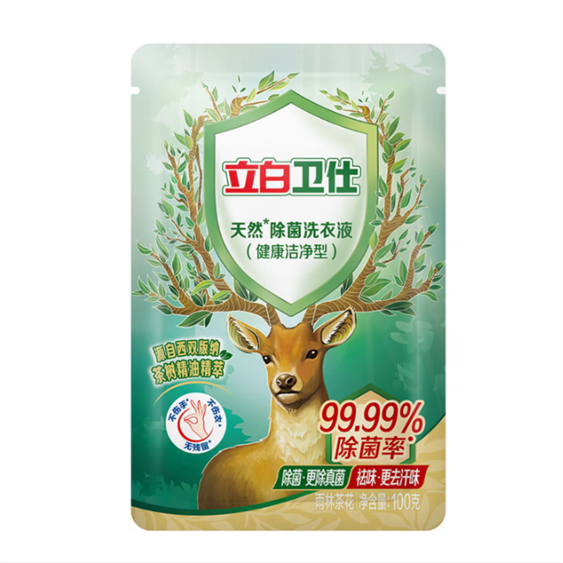 立白卫仕天然除菌洗衣液 100g旅行装 (袋)