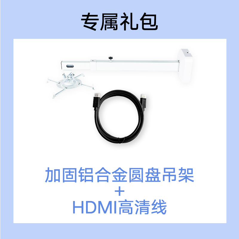 [苏宁推荐]Epson/爱普生CB-FH06投影仪高亮1080p白天高清家庭影院家用客厅卧室办公会议网课智能投影机套餐二