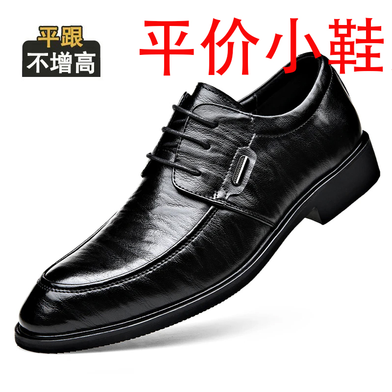 迪罗尼卡特大码男鞋45商务正装新郎内增高4950休闲皮鞋46英伦尖头47透气48