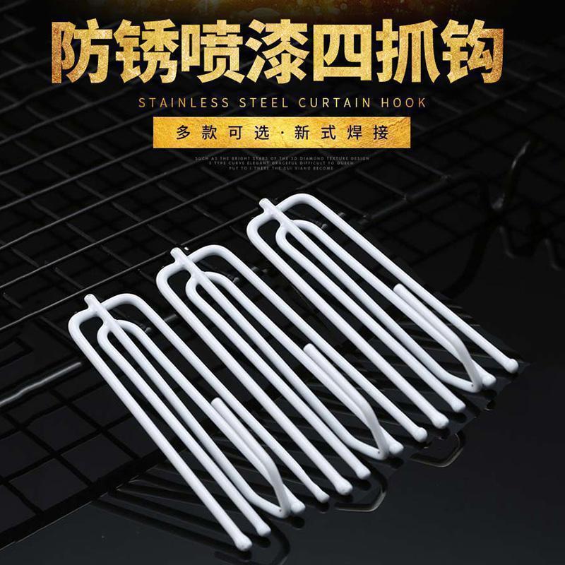 美帮汇窗帘配件辅料挂钩孔环布带魔术贴铅块 喷漆四爪钩（15只装）