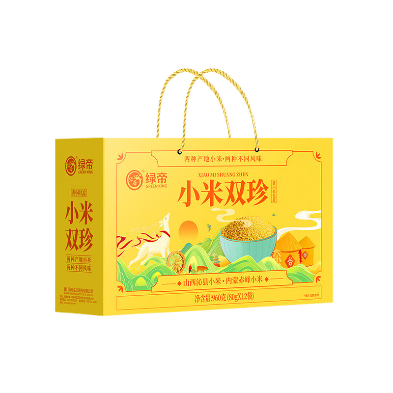 绿帝杂粮礼盒颗粒饱满米香浓郁香糯爽滑入口香甜小米双珍960g