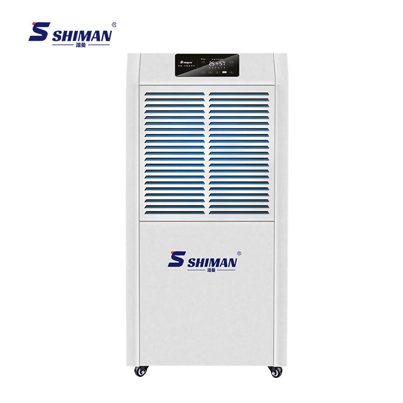 湿曼 SM-90E-R485 电子式 外排100㎡-200㎡ 除湿机高清大图
