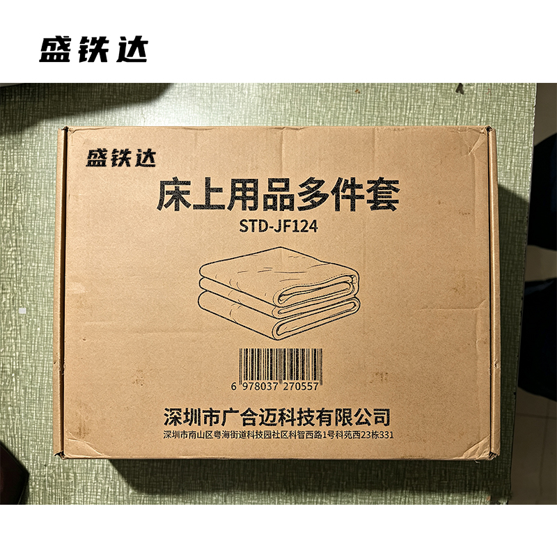 盛铁达 床上用品多件套 STD-JF124 套高清大图