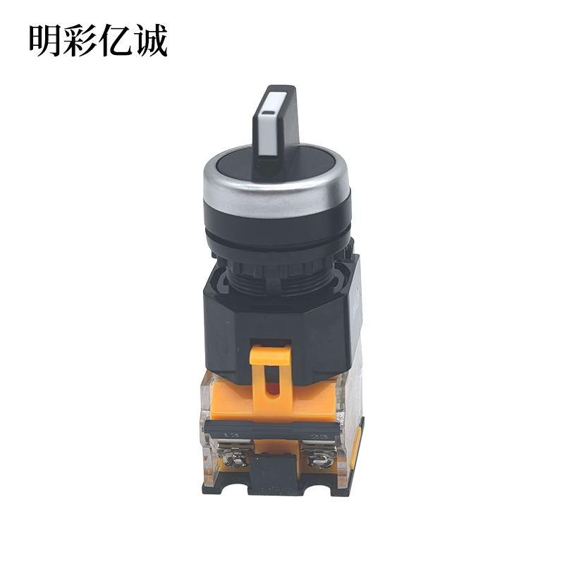 明彩亿诚 转换开关 LA38-22X2/100 个高清大图