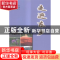 正版 走进东乡 朱昌勤 当代中国出版社 9787515403915 书籍