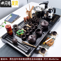 三维工匠全自动紫砂茶具套装功夫实木茶盘烧水壶一体现代简约家用茶台茶海 黑色连年有余紫泥(全自动黑)