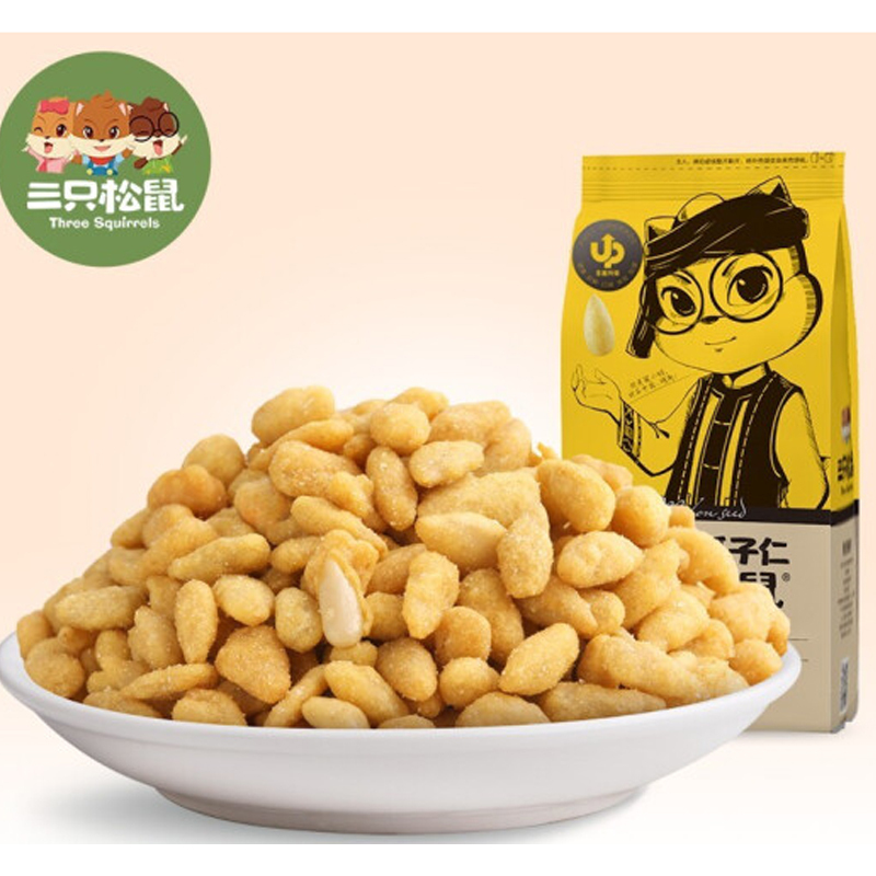 晋唐三只松鼠坚果礼盒(夏威夷果碧根果多味花生兰花豆蟹黄味瓜子仁什锦水果罐头小蛮腰黑糖麻花咸蛋黄瓜子仁)定制