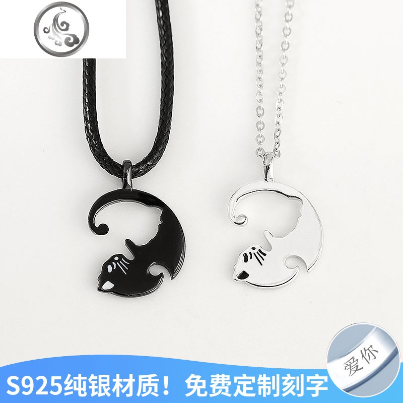 猫咪情侣项链一对纯银情侣款拼接简约文艺刻字森系送男女朋友 JiMi高清大图