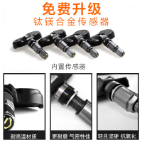 胎压监测器太阳能非V6内置外置无线通用轮胎检测高精度X6C