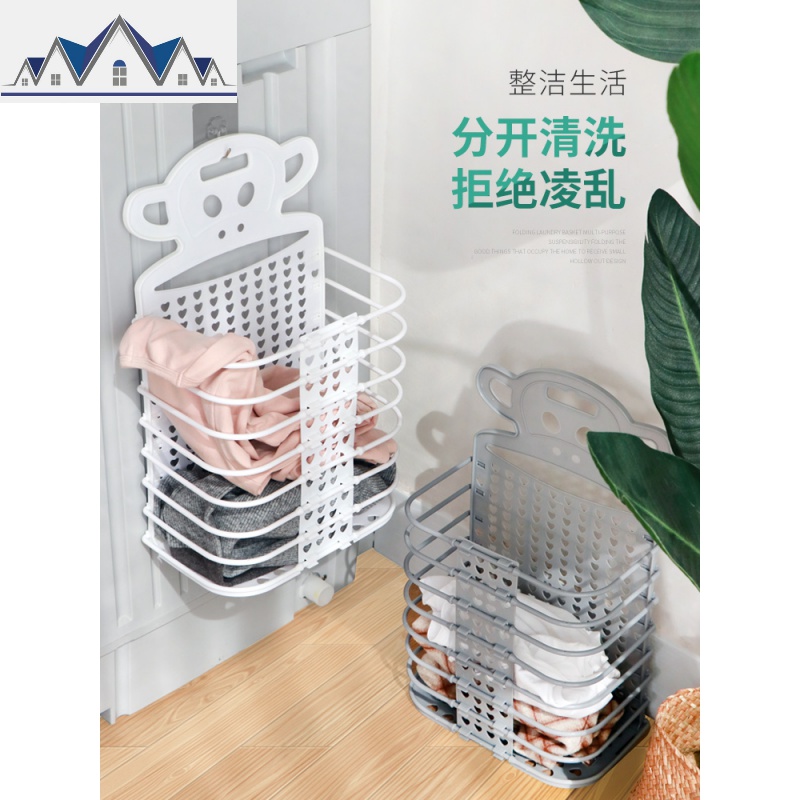可折叠脏衣篮子免打孔墙壁挂式装衣物玩具收纳筐家用放衣服篓 三维工匠收纳篮高清大图