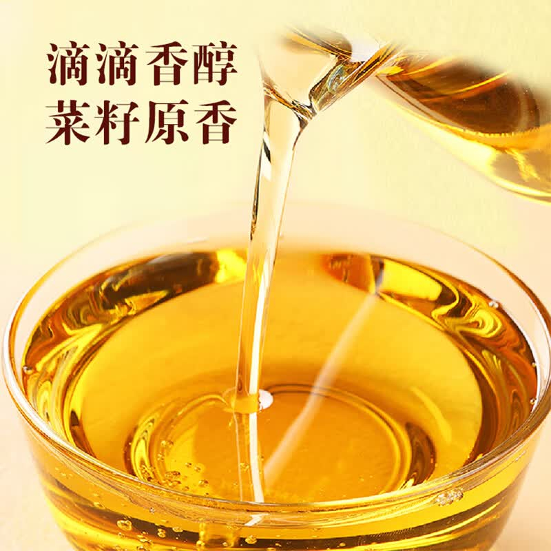 厨中香浓香菜籽油5L高清大图