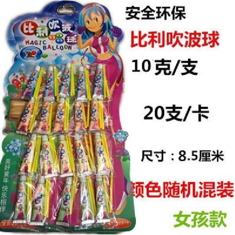 吹泡泡胶安全无毒超大号儿童新品比利吹波球玩具太空泡泡胶80玩具 比利吹波球5克3支款