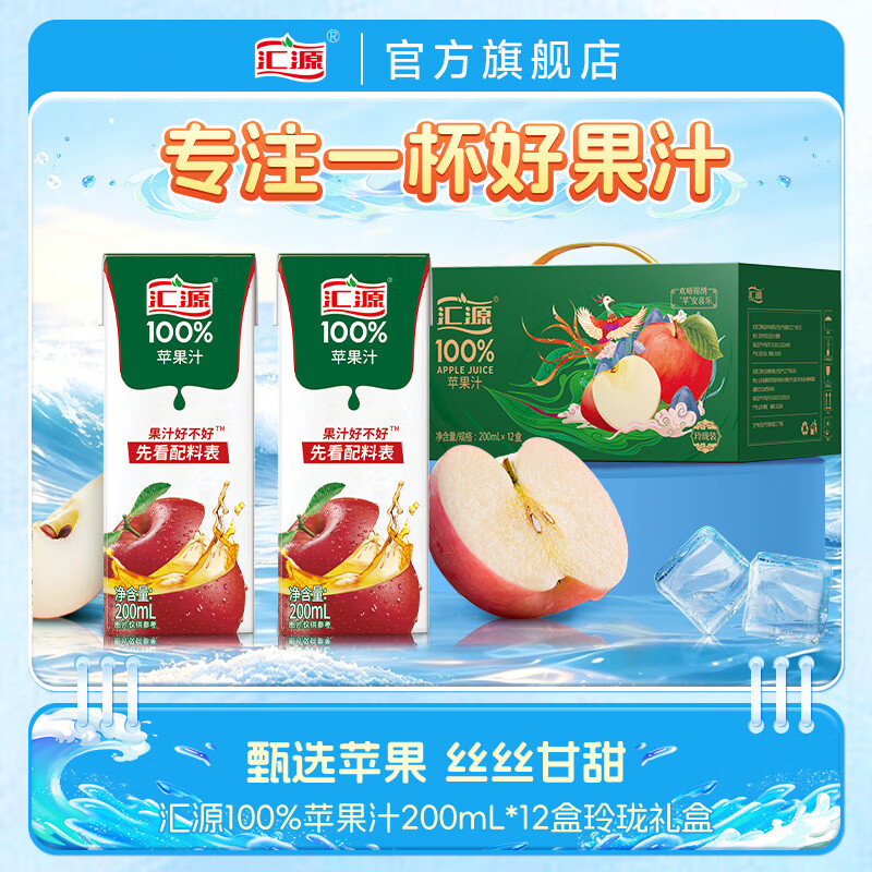 苏宁极物 定制礼品 专属刻字 高端礼盒 精致包装 企业赠礼优选高清大图