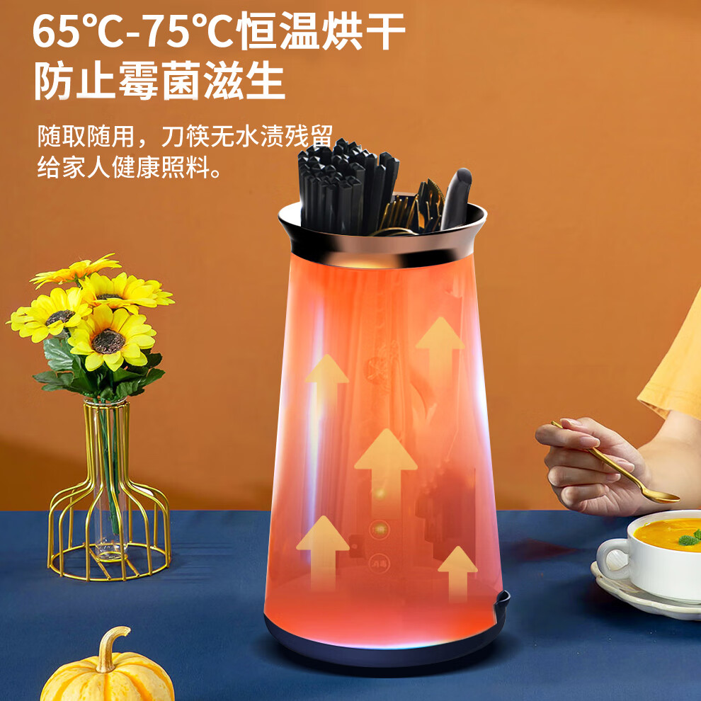 谷格(GUGE) G689臭氧多功能家用杀菌台式筷子消毒机高清大图