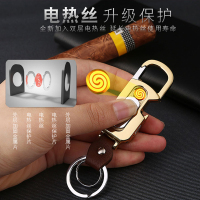2018新款打火机充电创意防风个性钥匙扣电子点烟器个性男士送男友