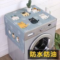 防水防油遮洗衣机罩防尘布冰箱盖布加厚棉麻布灰尘居家整理神器|萝卜兔 微波炉(35*100cm)