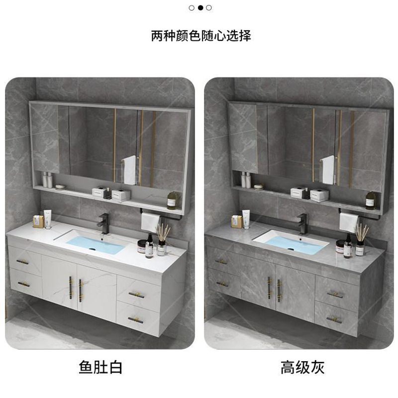 邦云轻奢岩板浴室柜柜组合卫生间台盆卫浴洗漱台洗手洗脸盆高清大图