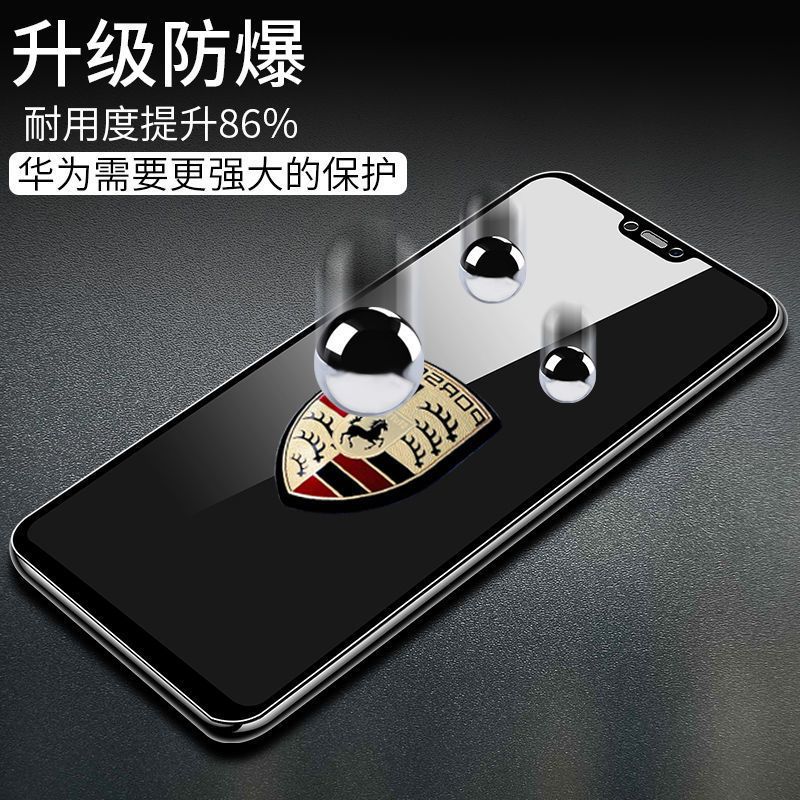 华为9x荣耀20/8x7x 9i 20i v20 play v9v10青春版v30钢化膜p20p30