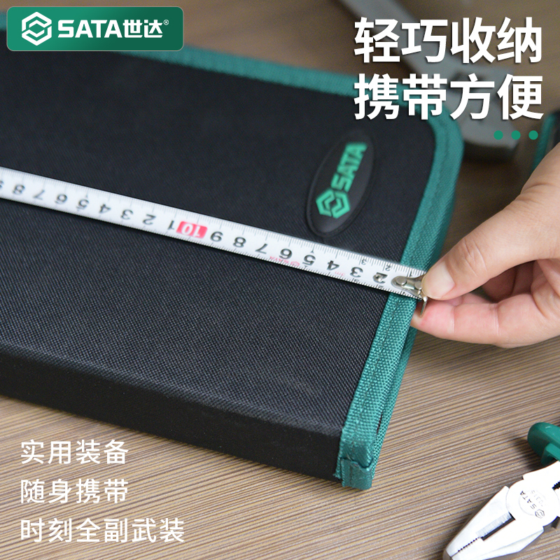 世达工具箱日常维修:(7件)05161