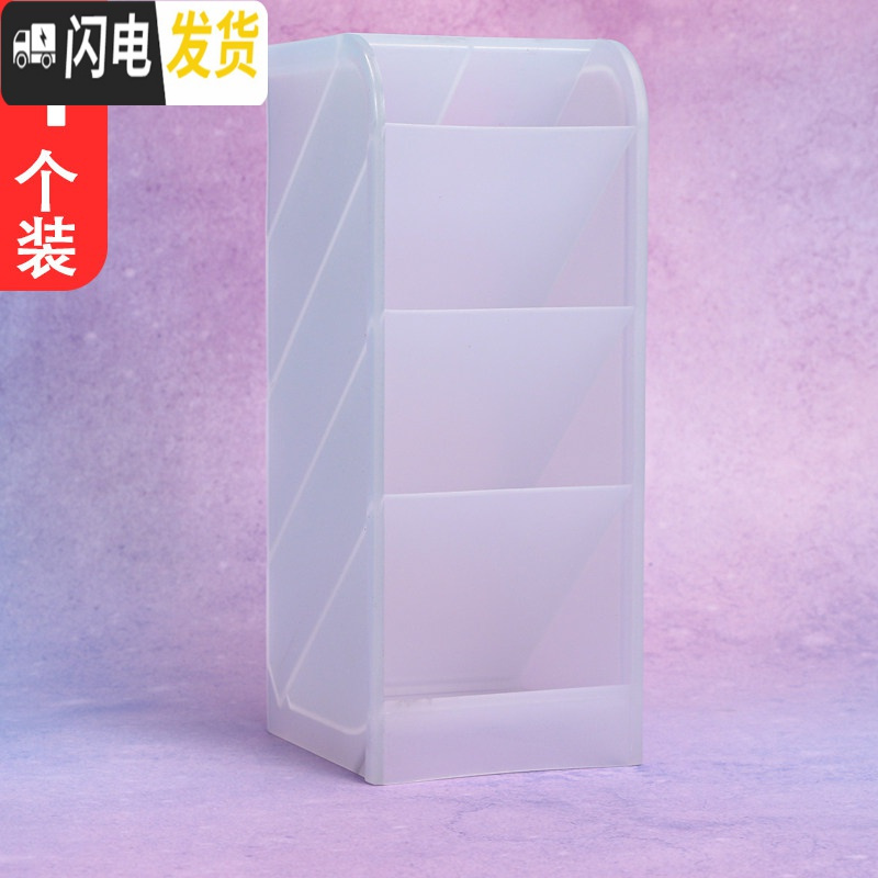 三维工匠创意斜插式笔筒文具收纳笔桶时尚可爱少女ins收纳盒大容量桌面学生文具放笔的筒北欧个性简约风摆件多功能 大_0