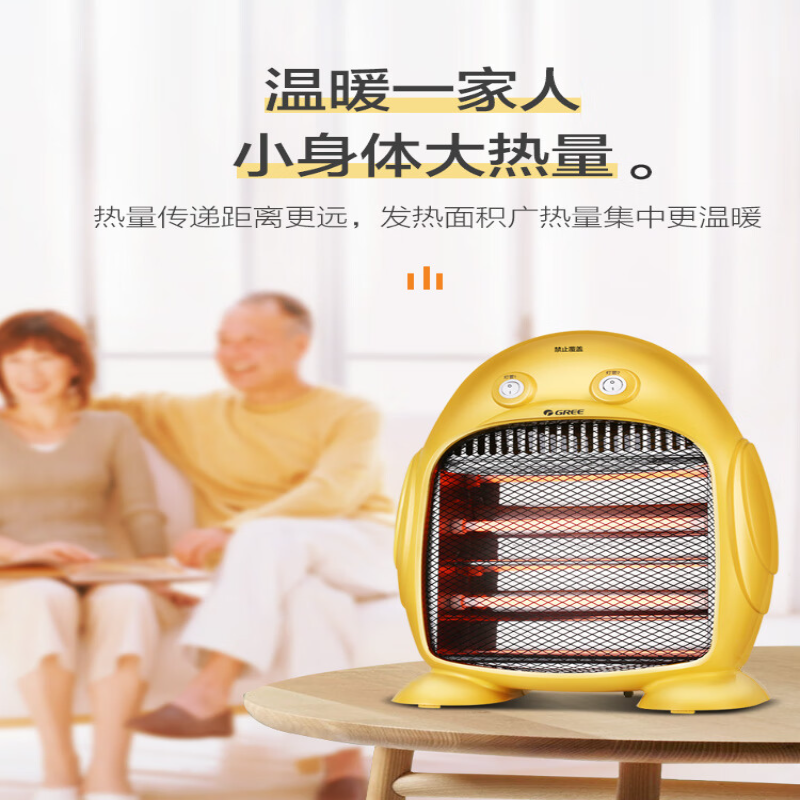 格力(GREE)家用节能防烫远红外快热取暖器 NSJ-8高清大图