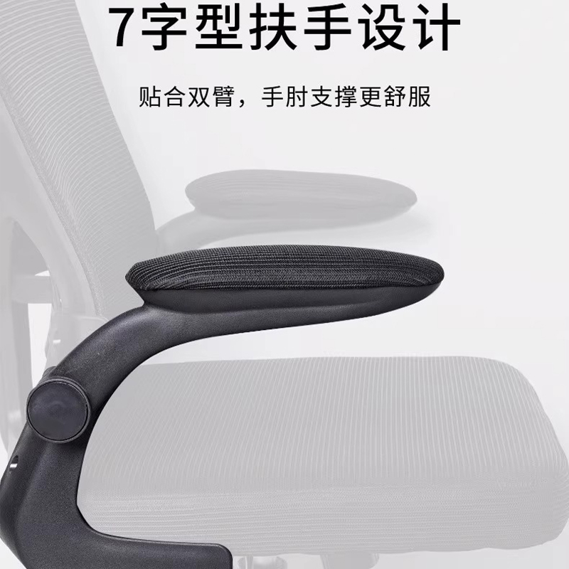 杭舍沐光办公椅550*550*950mm993#/张高清大图