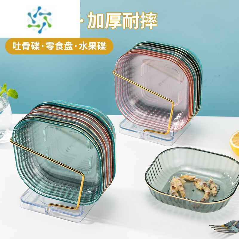 三维工匠水果盘家用客厅茶几蛋糕托盘零食糖果干果摆放盘ins风轻奢甜品盘 樱花粉4个装