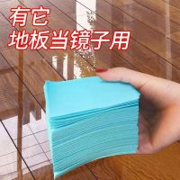 拖地神器拖地清洁片清香多效地板清洁片强力去污家用留香_1包/30片(不够用)