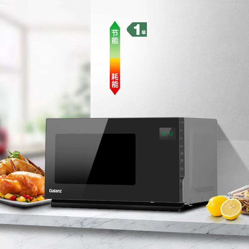 格兰仕变频微波炉 23升大容量900w大功率加热营养解冻光波炉 G90F23CSLV-PM(B0)高清大图