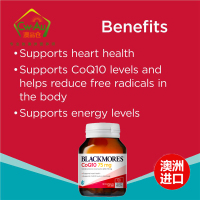 Blackmores 澳佳宝 辅酶 Co Q10 75mg 90粒 1瓶装 软胶囊 日常 心脏保护 澳洲 原装 海购