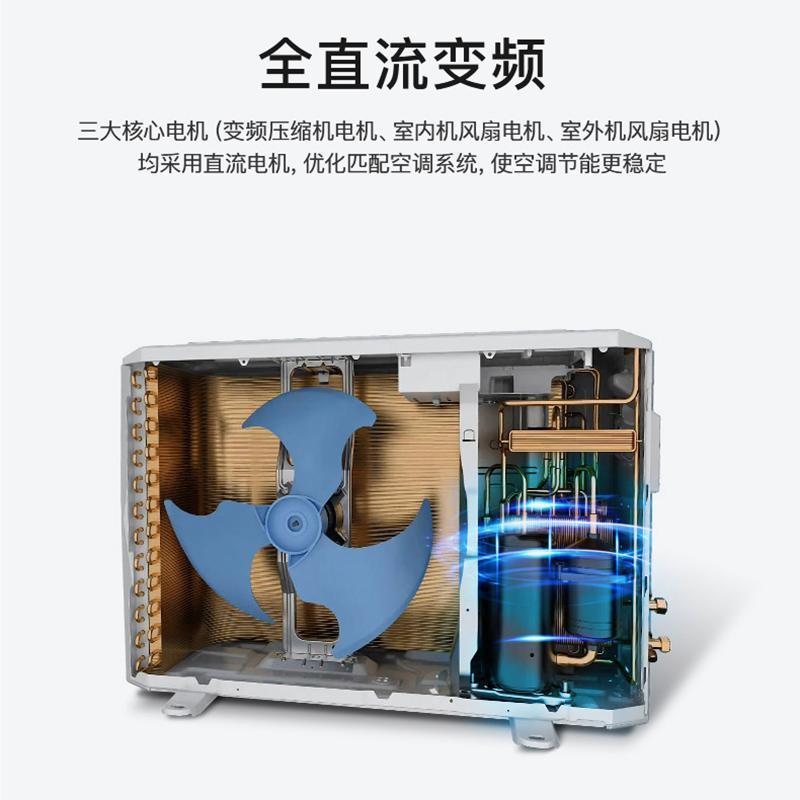 Mitsubishi/三菱重工 1.5匹二级全直流变频冷暖 人体感知 智能空调挂机KFR-35GW/APV5GBp