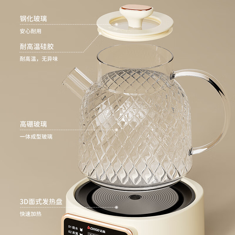 志高煮茶器1L全玻璃壶身材质安全加热均匀操作简单BG-02高清大图