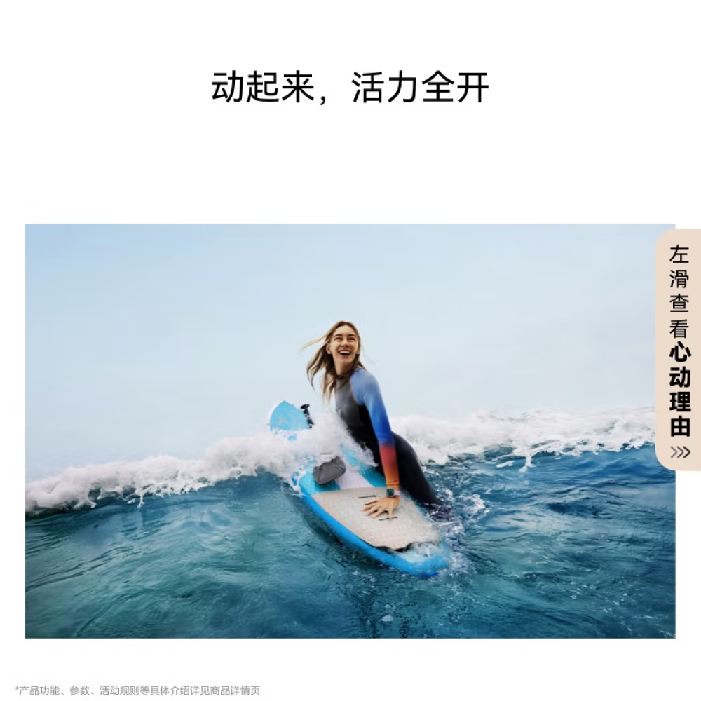 华为HUAWEI WATCH FIT 4 韵律黑氟橡胶表带 华为运动智能手表超轻薄大屏潮流运动蓝牙通话睡眠监测高清大图