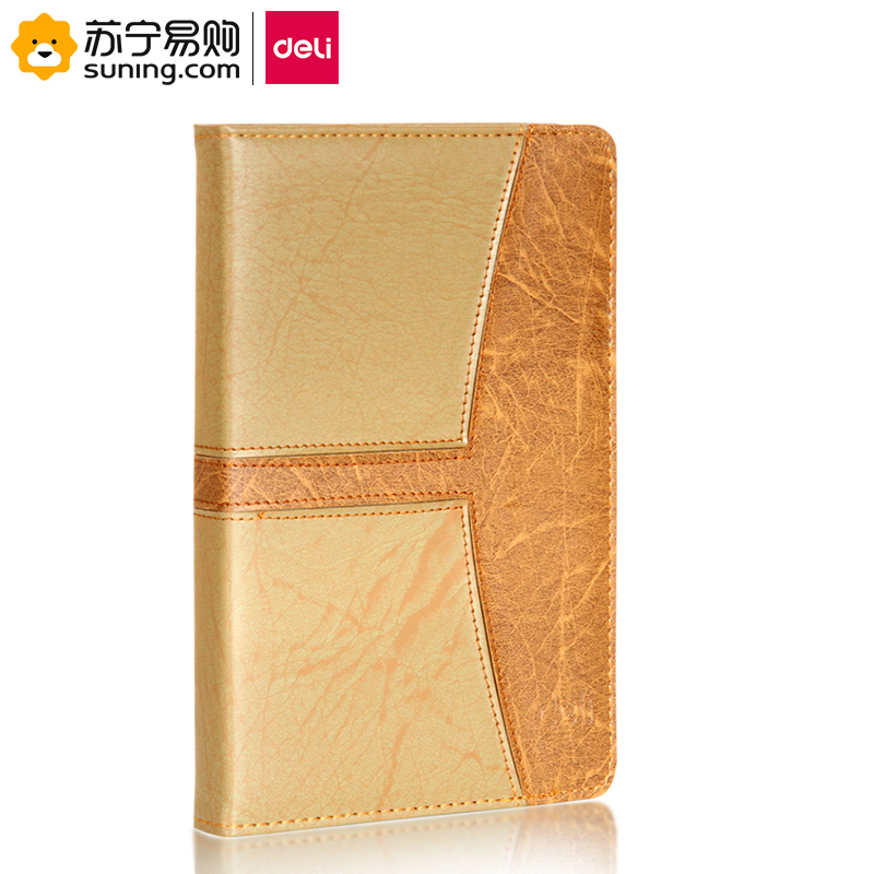 得力(deli)7922皮面笔记本 160张/本 32K 棕色